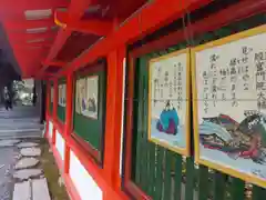 近江神宮の建物その他