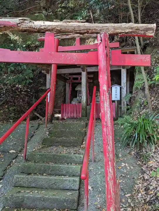 岩殿寺(神奈川県)