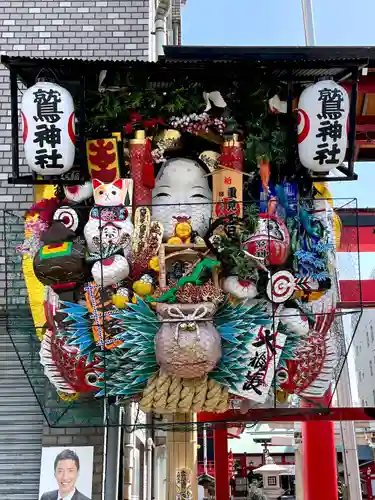 鷲神社(東京都)