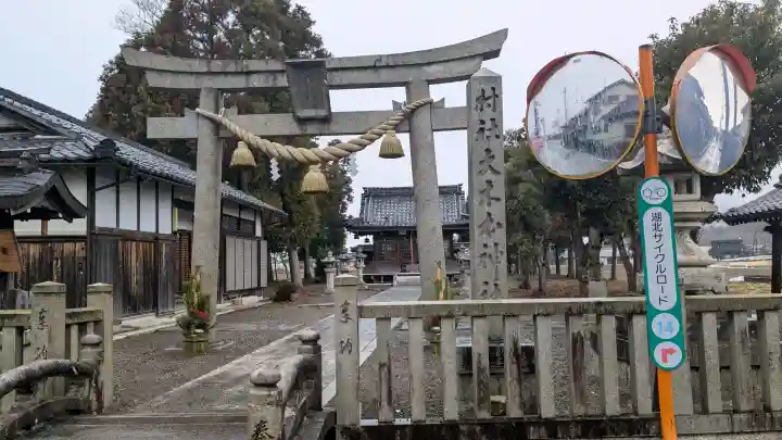 大木本神社の{uncategorized: "未分類", other: "その他", undefined: "問題あり", building: "その他建物", grave: "お墓", sacred_gate: "鳥居", guardian: "狛犬", statue: "像", buddha: "仏像", history: "歴史", nature: "自然", garden: "庭園", animal: "動物", pagoda: "塔", temizu: "手水舎", mountain_gate: "山門・神門", sanctuary: "本殿・本堂", subordinate: "末社・摂社", art: "芸術", scenery: "景色", jizo: "地蔵", ema: "絵馬", goshuin: "御朱印", omikuji: "おみくじ", items: "授与品その他", amulet: "お守り", goshuincho: "御朱印帳", eats: "食事", festival: "お祭り", votive_dance: "神楽", shichigosan: "七五三参", wedding: "結婚式", experience: "体験その他", initially: "初詣", around: "周辺", anti_infection: "感染症対策"}