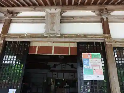 賀茂神社(福井県)