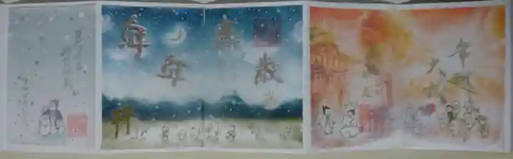 小野照崎神社(東京都)