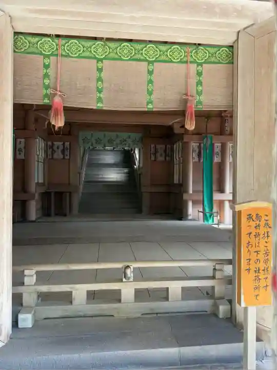 鳥海山大物忌神社吹浦口ノ宮(山形県)