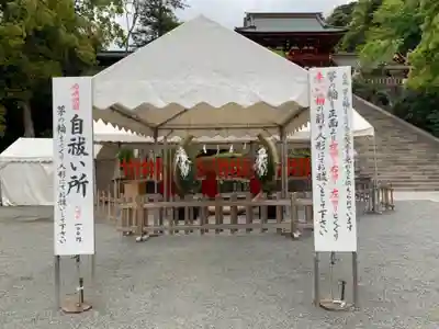 鶴岡八幡宮のその他建物
