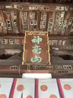 一宮寺(香川県)