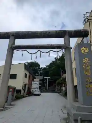 安積國造神社(福島県)