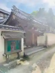 當麻寺西南院の山門