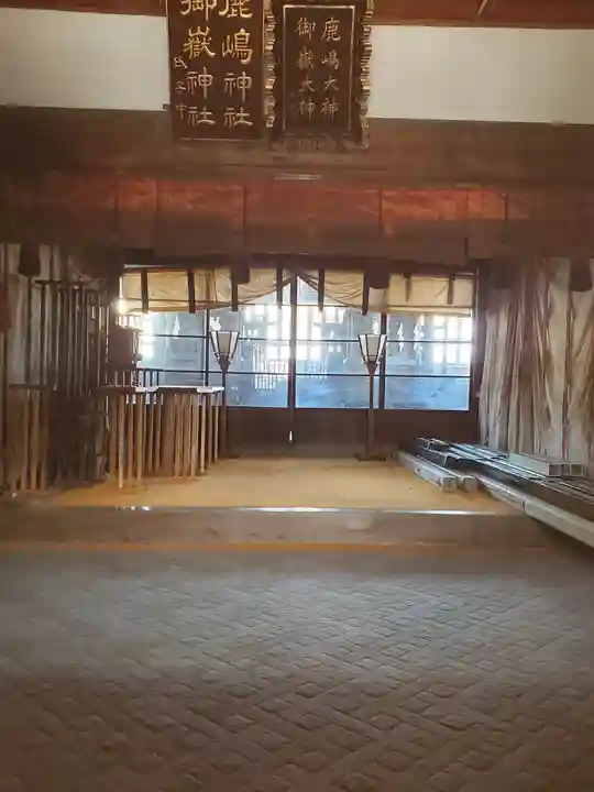 鹿島御嶽神社(栃木県)