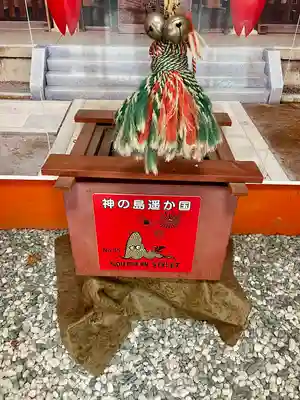 茅ヶ崎サザン神社(神奈川県)