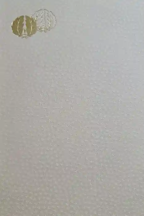 橿原神宮の御朱印帳