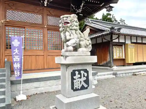 大西神社の狛犬