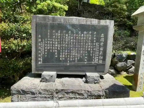 正法寺(滋賀県)