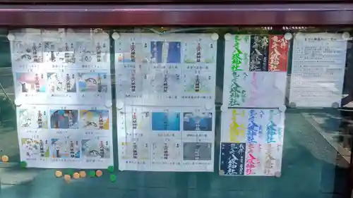 龍ケ崎八坂神社(茨城県)