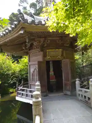大聖院(広島県)