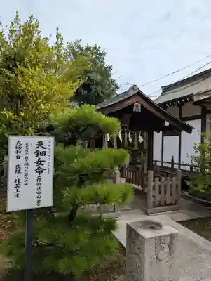道通神社(岡山県)