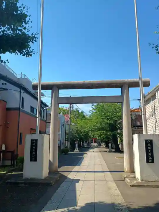 池袋氷川神社(東京都)