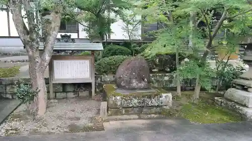 宝蔵院のその他建物