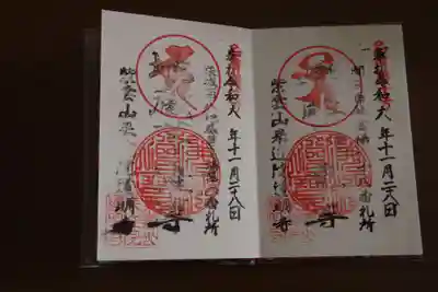 日付以外はスタンプです、スタンプ印はすり減って見づらいです。