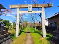 天神社(下小針)の鳥居