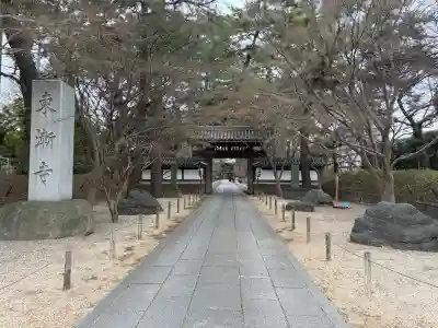 東漸寺の{uncategorized: "未分類", other: "その他", undefined: "問題あり", building: "その他建物", grave: "お墓", sacred_gate: "鳥居", guardian: "狛犬", statue: "像", buddha: "仏像", history: "歴史", nature: "自然", garden: "庭園", animal: "動物", pagoda: "塔", temizu: "手水舎", mountain_gate: "山門・神門", sanctuary: "本殿・本堂", subordinate: "末社・摂社", art: "芸術", scenery: "景色", jizo: "地蔵", ema: "絵馬", goshuin: "御朱印", omikuji: "おみくじ", items: "授与品その他", amulet: "お守り", goshuincho: "御朱印帳", eats: "食事", festival: "お祭り", votive_dance: "神楽", shichigosan: "七五三参", wedding: "結婚式", experience: "体験その他", initially: "初詣", around: "周辺", anti_infection: "感染症対策"}