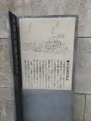 笠䅣稲荷神社の歴史