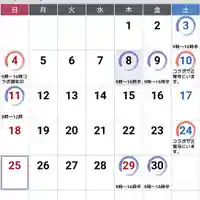 日蓮宗 総本山 塔頭 定林坊(じょうりんぼう)(山梨県)