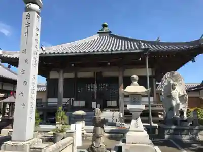 晛寿院 法律寺(愛媛県)