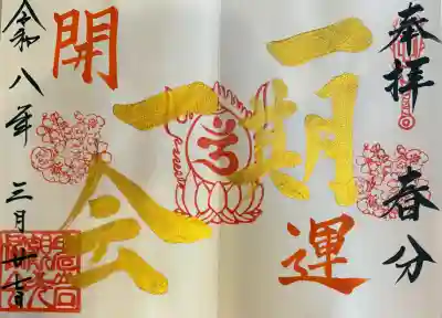 鬼岩の{uncategorized: "未分類", other: "その他", undefined: "問題あり", building: "その他建物", grave: "お墓", sacred_gate: "鳥居", guardian: "狛犬", statue: "像", buddha: "仏像", history: "歴史", nature: "自然", garden: "庭園", animal: "動物", pagoda: "塔", temizu: "手水舎", mountain_gate: "山門・神門", sanctuary: "本殿・本堂", subordinate: "末社・摂社", art: "芸術", scenery: "景色", jizo: "地蔵", ema: "絵馬", goshuin: "御朱印", omikuji: "おみくじ", items: "授与品その他", amulet: "お守り", goshuincho: "御朱印帳", eats: "食事", festival: "お祭り", votive_dance: "神楽", shichigosan: "七五三参", wedding: "結婚式", experience: "体験その他", initially: "初詣", around: "周辺", anti_infection: "感染症対策"}