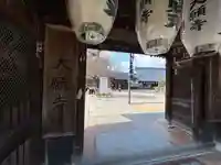 大願寺(広島県)