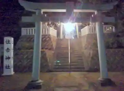 久里浜住吉神社(神奈川県)