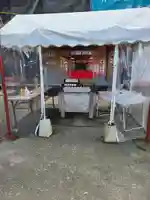 相模原氷川神社のその他建物