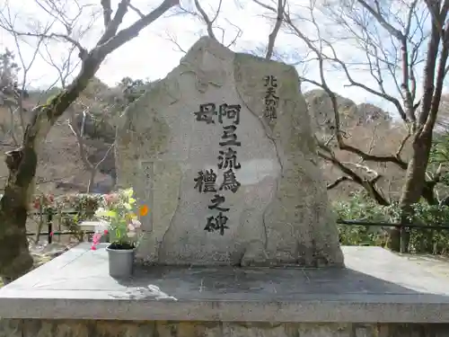 清水寺のその他建物