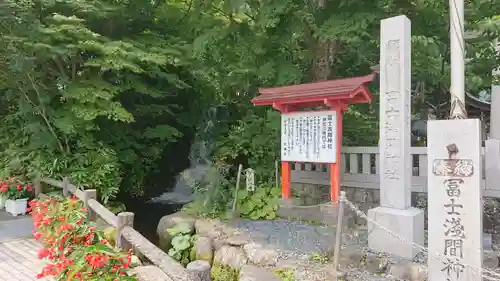 富士山東口本宮 冨士浅間神社のその他建物
