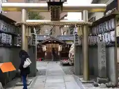 御金神社の鳥居