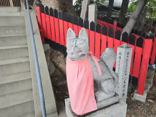浅香山稲荷神社(大阪府)