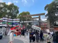 生田神社(兵庫県)