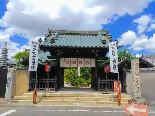 間々観音（龍音寺）の山門