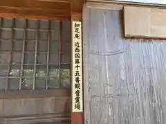 興禅寺(和歌山県)