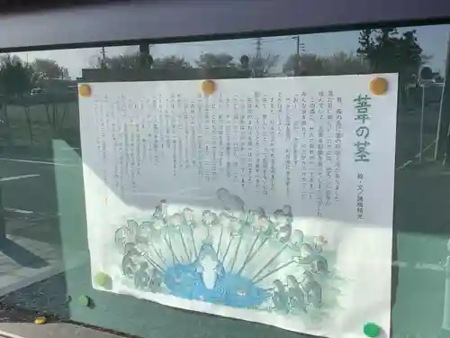 小松寺のその他建物