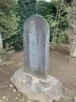 多摩野神社のその他建物
