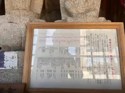 観音寺(三重県)