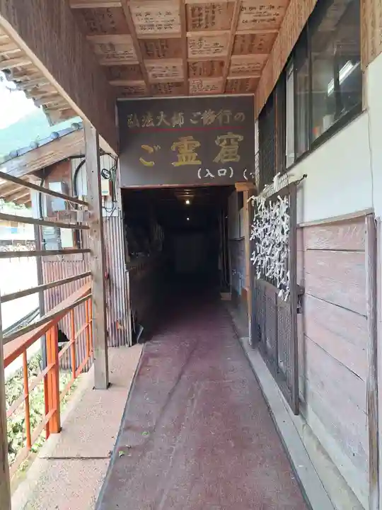 椿堂 遍照院(大分県)