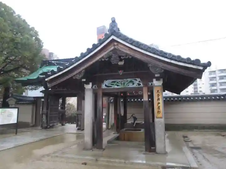 四天王寺(大阪府)