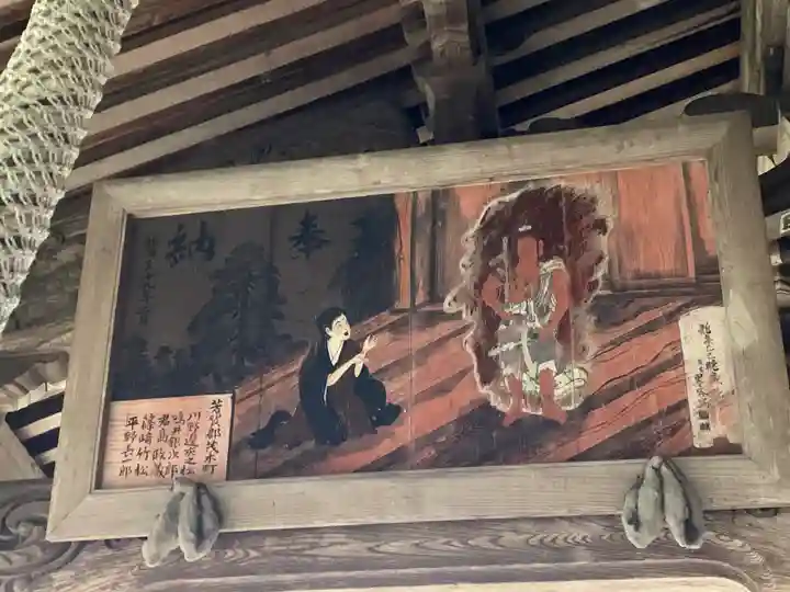 崇真寺(開運犬り切不動尊)のその他建物