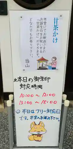 長光寺(長野県)