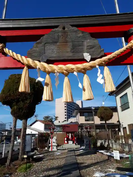 若宮八幡宮の鳥居