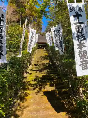 杉本寺のその他建物