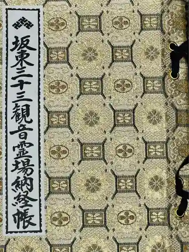 杉本寺(神奈川県)