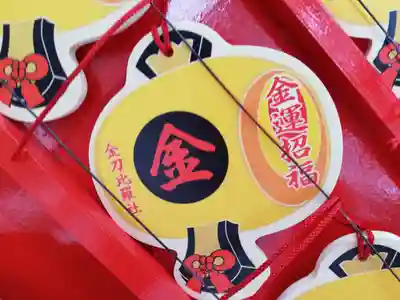 別小江神社の絵馬