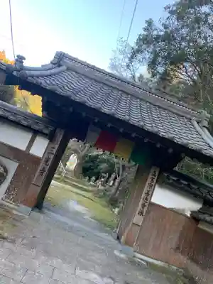 三光寺の山門・神門